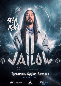 Jai Low Fest 2026