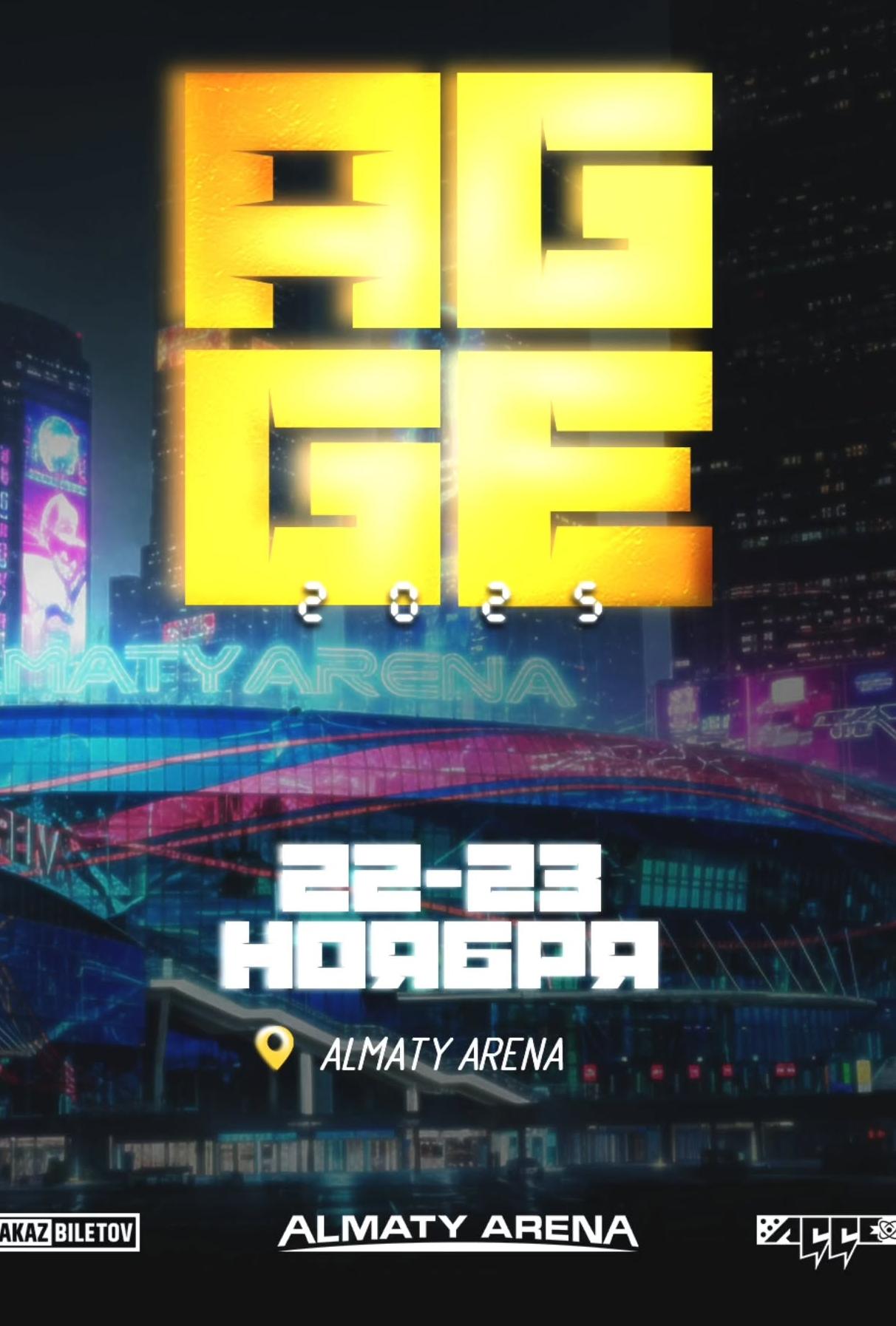 Almaty Geek Games Expo 2025