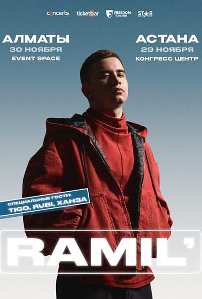 Ramil’
